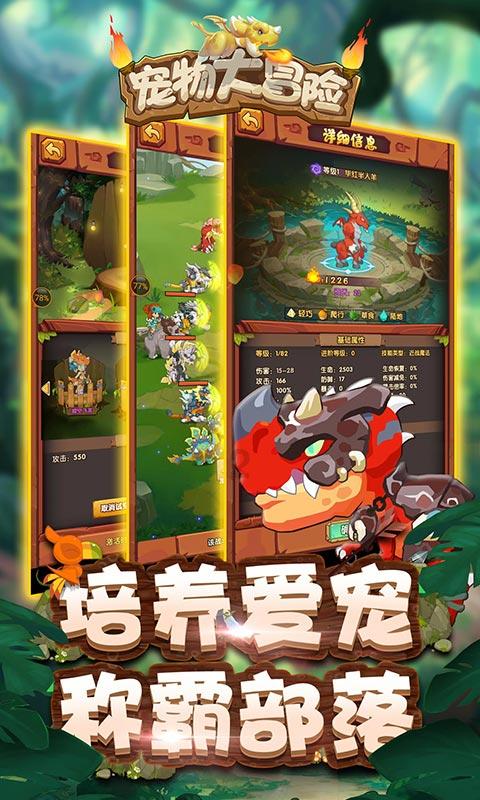 孙海洋带货大秀科目三!找到孙卓后,他彻底放飞了!